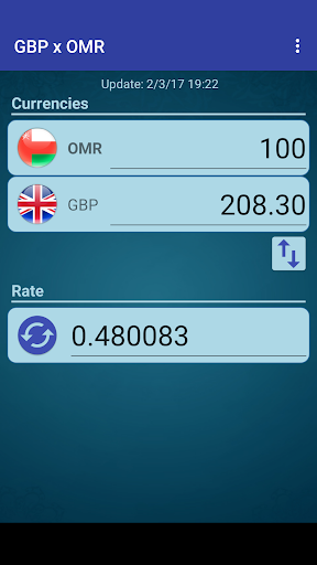 British Pound x Omani Rial Screen 2