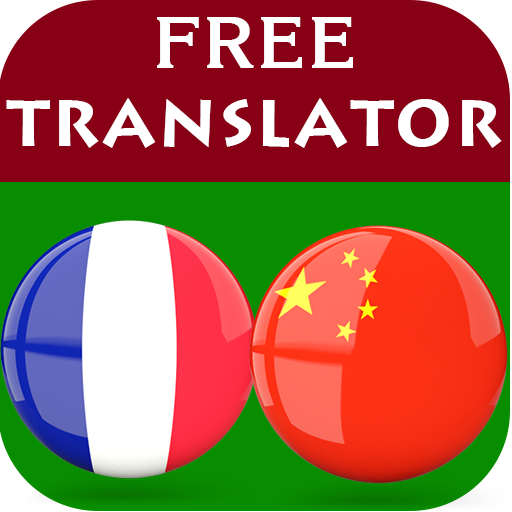 French Chinese Translator logo