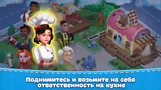 Game screenshot Кухня мамы: кулинарные игры mod apk