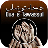 Dua e Tawassul (دعائے توسل) icon