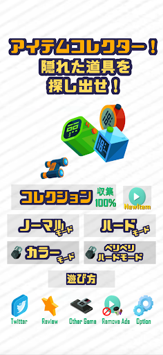 Item collector Casual game