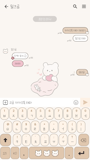 카카오톡 테마 - 밀크곰과 토끼 인형_크림_1 Screen 3