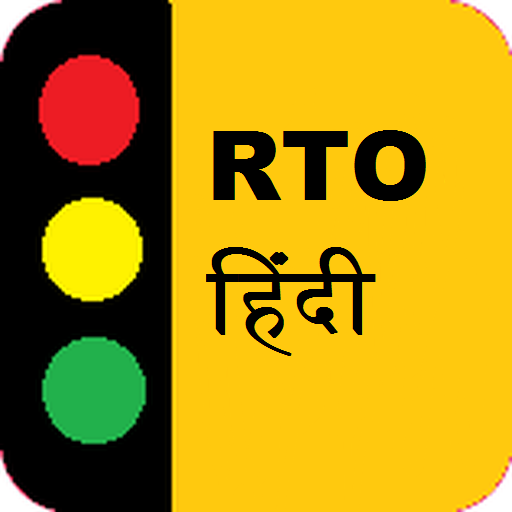 RTO Hindi Test : Licence Exam logo
