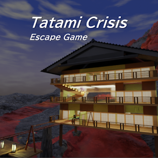 脱出ゲーム Tatami Crisis