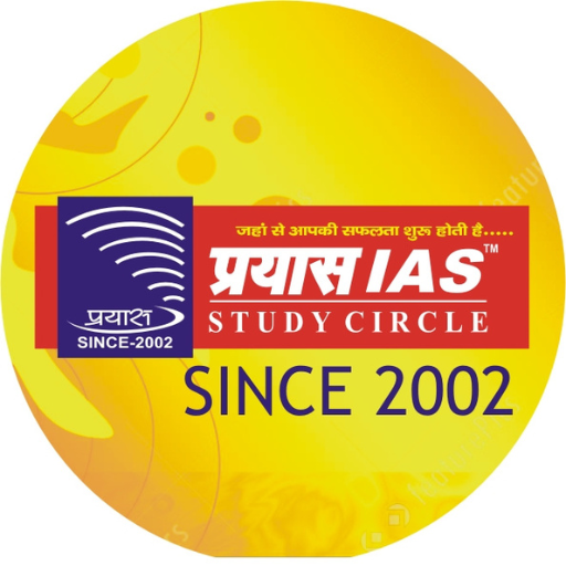 Prayas IAS Study Circle logo