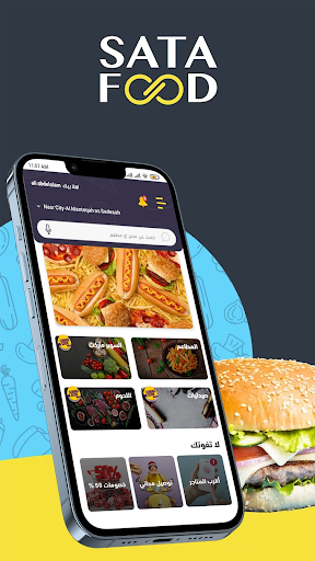Android application Sata Food screenshort