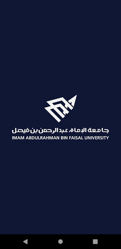 Android application myIAU screenshort