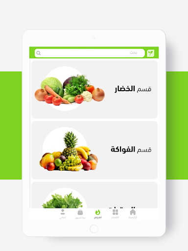 غصن الليمون