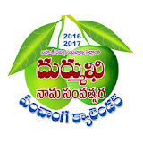 Telugu Calendar 2016 LS icon