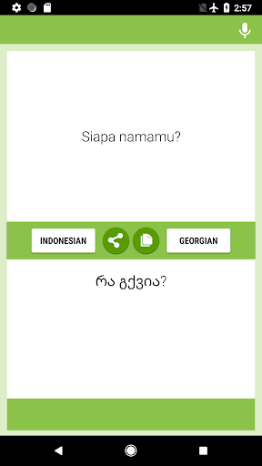 Android application Indonesian-Georgian Translator screenshort