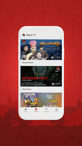 Bagan TV - Myanmar Movies