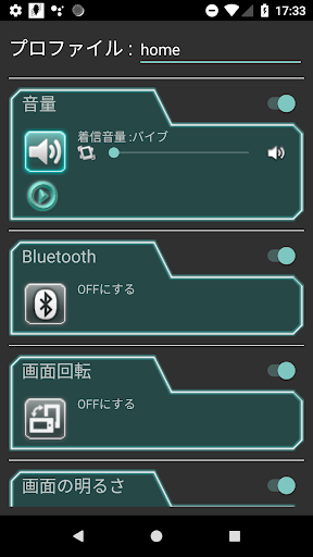 Spot Manner Screen 3