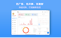 screenshot of QianJi - Finance, Budgets