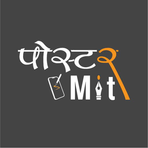 PosterMitra logo