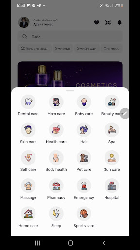 App preview