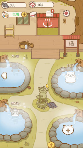Kitten Cat Town Story Game Screen 2