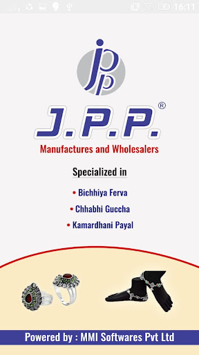JP Patel Screen 2