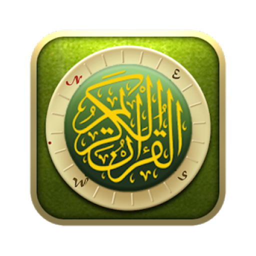 مصحف التجويد مع الصوت ورش 1.4.0 Icon