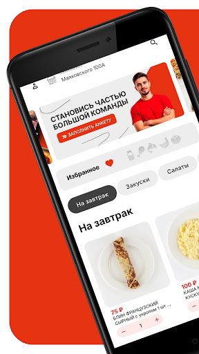 Руслан Screenshot 1 - AppWisp.com
