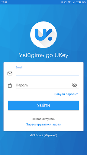 Android application UKey screenshort