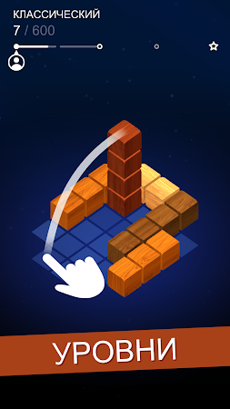 Game screenshot Towers: Relaxing Puzzle mod apk