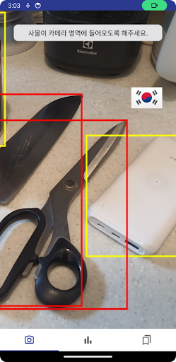 Android application 캐리어체커 screenshort