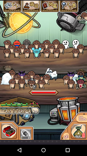 おさわり探偵 Neoなめこ栽培キット By Beeworks Games Google Play Japan Searchman App Data Information