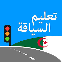 Icon image code de la route algerie 2024