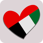 Top 38 Dating Apps Like Dubai Dating and Emirates Chat - Best Alternatives