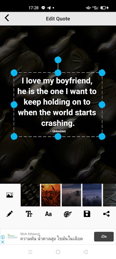 I Love My Boyfriend Quotes