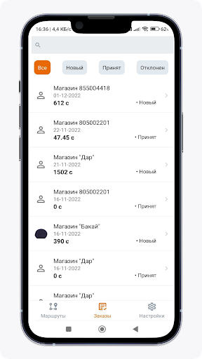 Android application TAgent screenshort