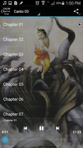 Srimad Bhagavatam Screen 3