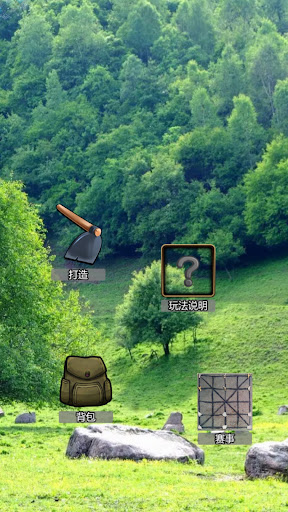 Android application 夹棋(石子棋--童年回忆) screenshort
