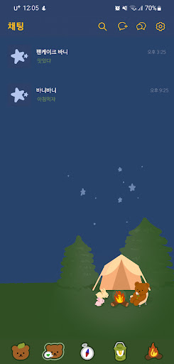 [SSOM]forestbear_TALK Screen 2