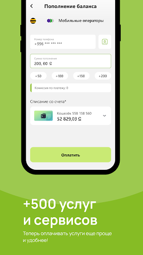 Компаньон Screen 2