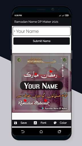Download Ramadan Name Dp Maker 21 Free For Android Ramadan Name Dp Maker 21 Apk Download Steprimo Com
