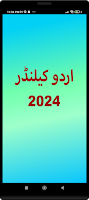 screenshot of Islamic (Urdu) Calendar 2024