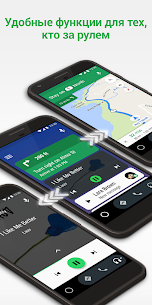 Android Auto 4