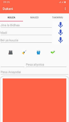 Dukani Screen 2