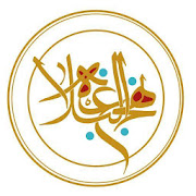 نهج البلاغه (رایگان)