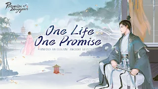 Promise of Lingyun - Screenshot 1