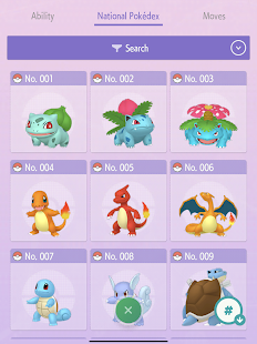 Pokémon HOME Screenshot