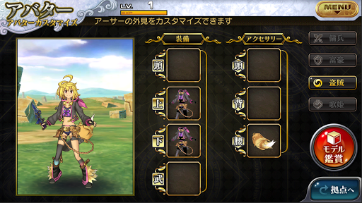 乖離性ミリオンアーサー By Square Enix Co Ltd Google Play 日本 Searchman アプリマーケットデータ