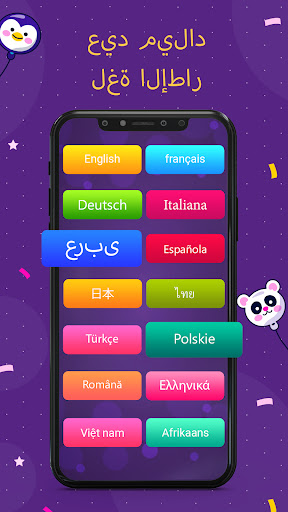 معاينة التطبيق