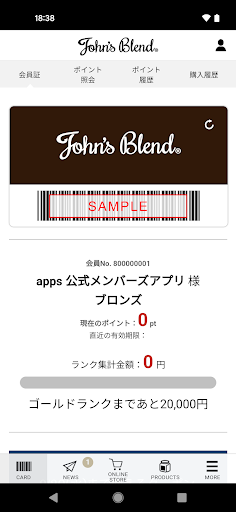 John’s Blend Screen 2