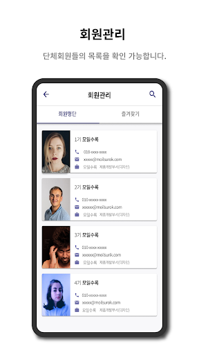 SPARC(서울대) Screen 2