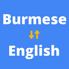 English To Burmese Translator - Apps On Google Play