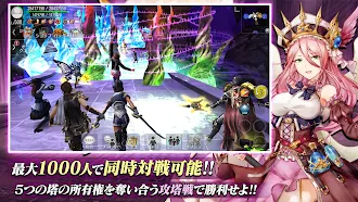 Game screenshot アヴァベルオンライン -絆の塔- mod apk