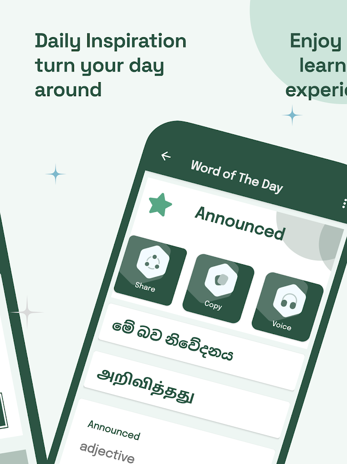 #10. Sinhala Tamil dictionary (Android) By: DualDictionary