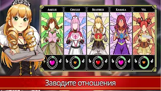 Game screenshot Love Esquire - RPG/Dating Sim hack